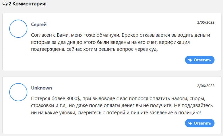 Phoenix Allianz Invest — снова лохотрон и развод? Отзывы на проект.