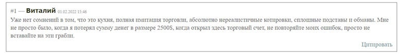 Phoenix Allianz Invest — снова лохотрон и развод? Отзывы на проект.