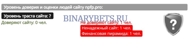 «Поколение» – ЛОХОТРОН. Реальные отзывы. Проверка