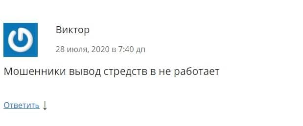 Полный обзор и отзывы о деятельности CMC Capital