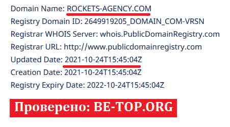 Rockets-Agency МОШЕННИК отзывы и вывод денег