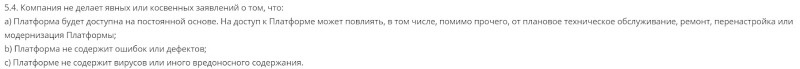 Стоит ли сотрудничать с RTXBank: подробный обзор и отзывы о брокере