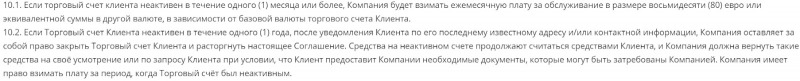 Стоит ли сотрудничать с RTXBank: подробный обзор и отзывы о брокере