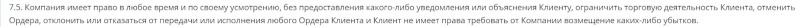 Стоит ли сотрудничать с RTXBank: подробный обзор и отзывы о брокере