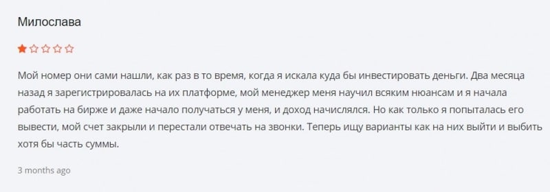 Стоит ли сотрудничать с RTXBank: подробный обзор и отзывы о брокере