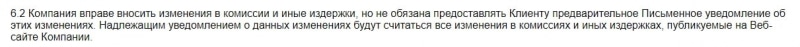 T-Rea: отзывы, полный обзор деятельности компании и предложений