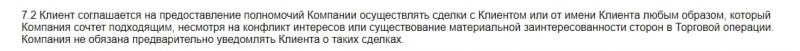 T-Rea: отзывы, полный обзор деятельности компании и предложений