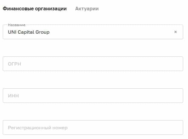 UNI Capital Group: отзывы, особенности проекта