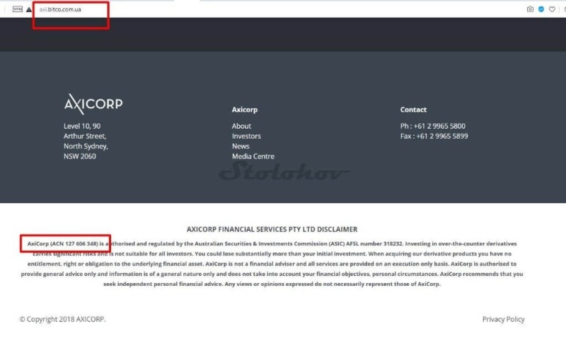 Брокер Axi (AxiTrader): отзывы трейдеров, проверка сайта, развод или нет?