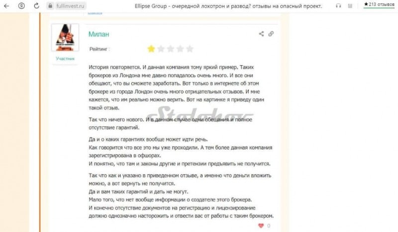 Брокер Ellipse Group: отзывы трейдеров, вывод денег, обзор компании