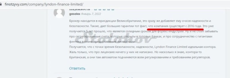 Брокер Lyndon Finance Limited: отзывы трейдеров и обзор официального сайта