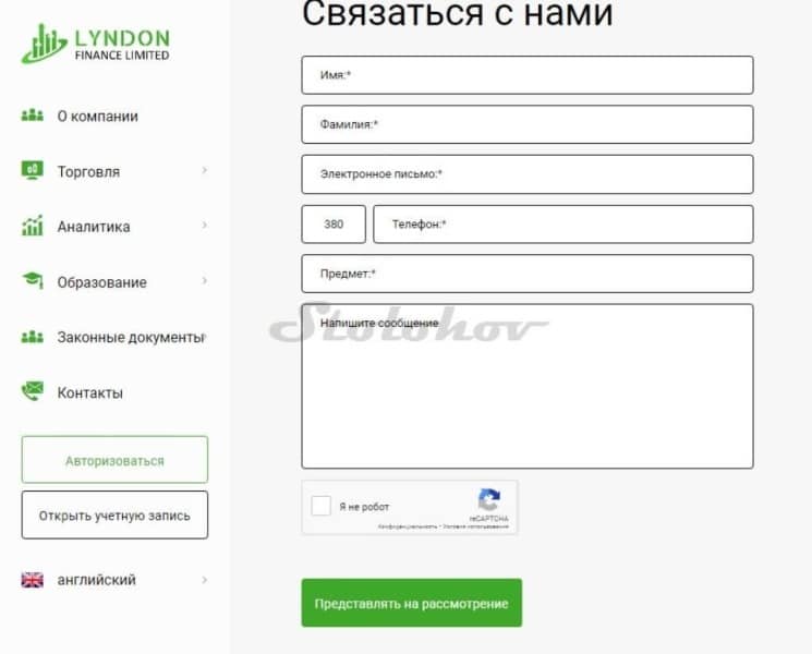 Брокер Lyndon Finance Limited: отзывы трейдеров и обзор официального сайта