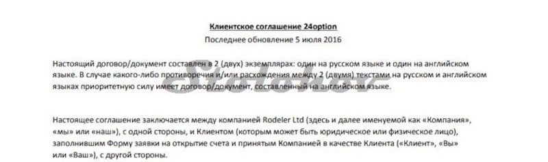 Брокер NY-Trader club: отзывы о новом разводе от старых мошенников