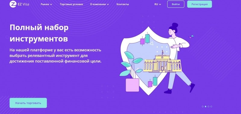 Ez-Viza  отзывы трейдеров и экспертный обзор работы брокера