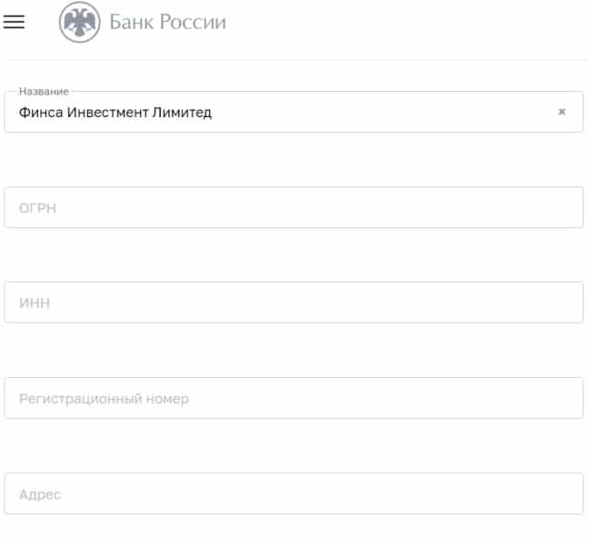 Finsa Investment Limited: отзывы трейдеров и анализ условий