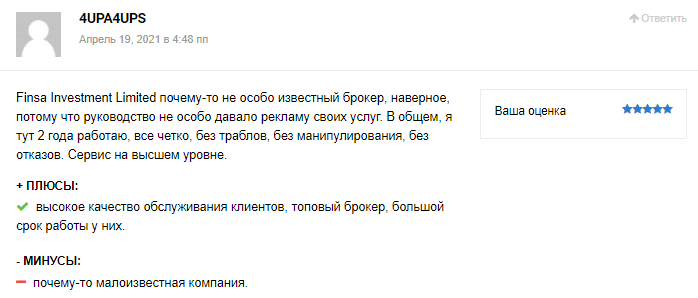 Finsa Investment Limited: отзывы трейдеров и анализ условий