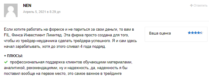 Finsa Investment Limited: отзывы трейдеров и анализ условий