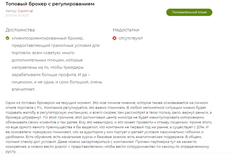 Finsa Investment Limited: отзывы трейдеров и анализ условий