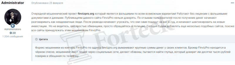 FinvizPro – чистый развод и ничего больше