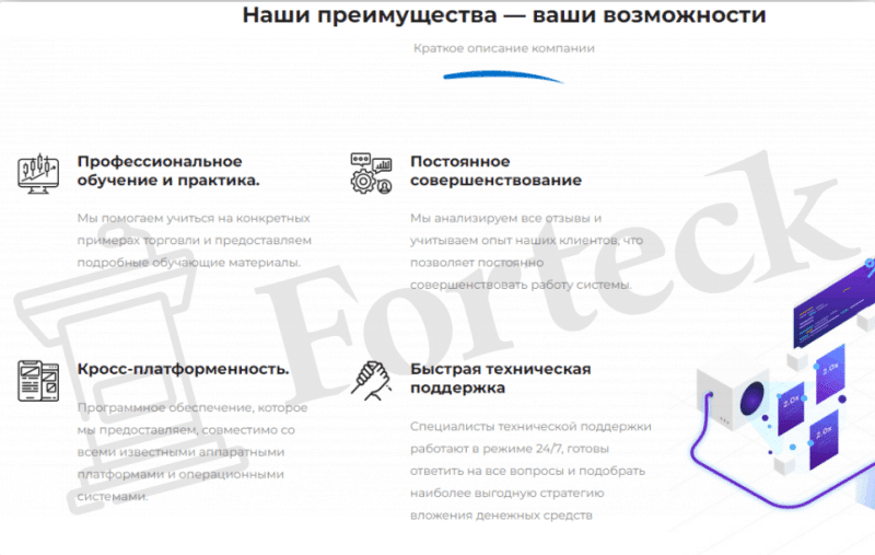 INVFX – история очередного брокера нелегала