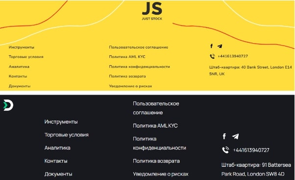 JS (Just Stock): отзывы о брокере и целесообразность сотрудничества с ним