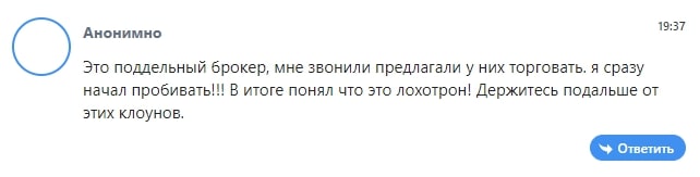 Кто такой Garafi: обзор брокера и отзывы о нем