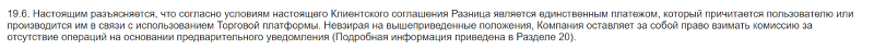 Можно ли доверять брокеру ITO-Capital: обзор торговых условий и отзывы клиентов