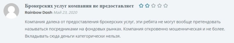 Насколько безопасно сотрудничать с FXBlind: обзор типов счетов, отзывы