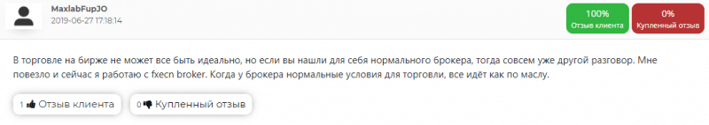 Независимая оценка Fxecnbroker: обзор условий, отзывы реальных клиентов