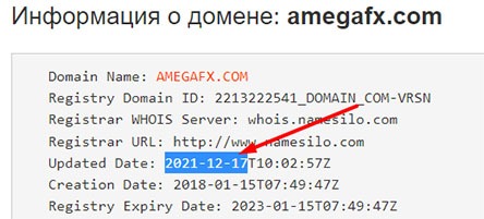 Обзор опасного проекта amegafx.com и отзывы о нём. Стоит ли доверять лохотрону?