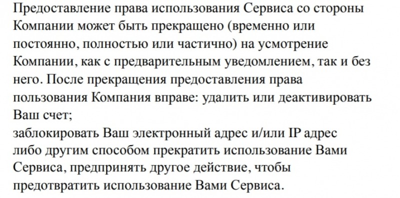 Особенности работы V&A Broker: честный обзор и реальные отзывы трейдеров