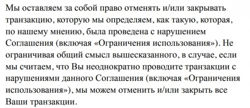 Особенности работы V&A Broker: честный обзор и реальные отзывы трейдеров