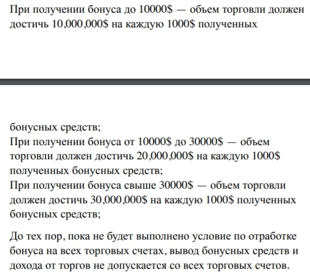 Особенности работы V&A Broker: честный обзор и реальные отзывы трейдеров