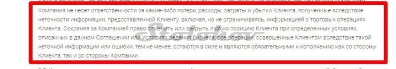 Отзыв о брокере FinTechInfo: осторожно, мошенники сменили адрес сайта