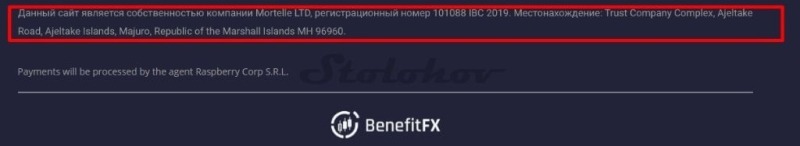 Отзыв о брокере FinTechInfo: осторожно, мошенники сменили адрес сайта