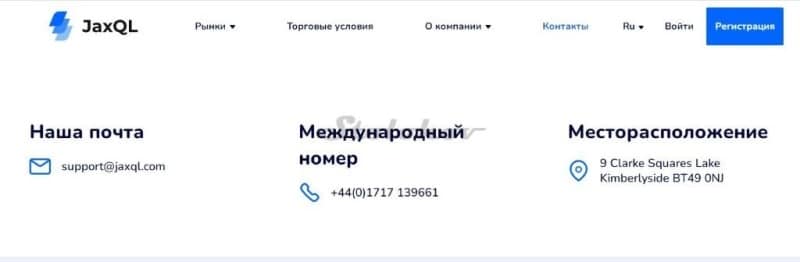 Отзывы о бирже JaxQL: как вывести деньги с торговой площадки? Полный обзор брокера