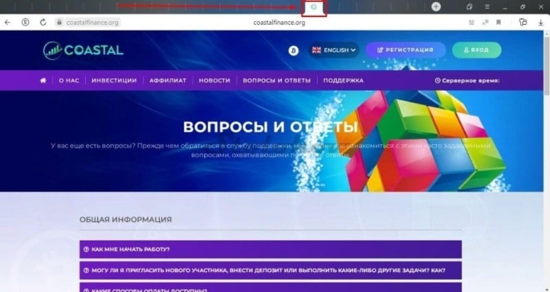 Отзывы о брокере Coastal Finance Limited: честный обзор сайта, как вернуть деньги трейдеров?