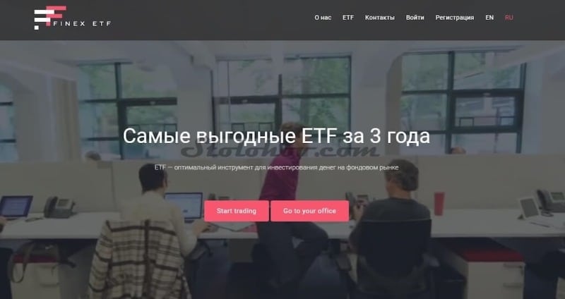 Отзывы о брокере Finetfx — мошенник, прикрывающийся чужим именем