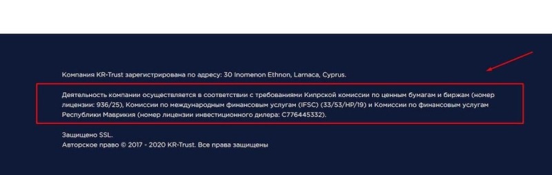 Отзывы о KR-Trust — стандартная схема развода от брокера-мошенника