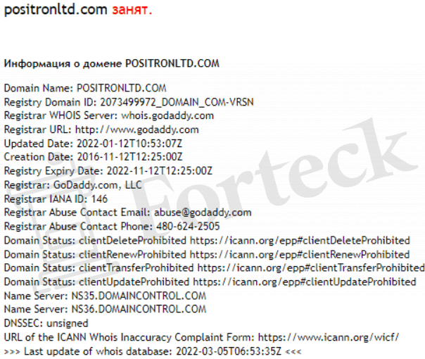 Positron-LTD – обзор нового сайта серийных мошенников