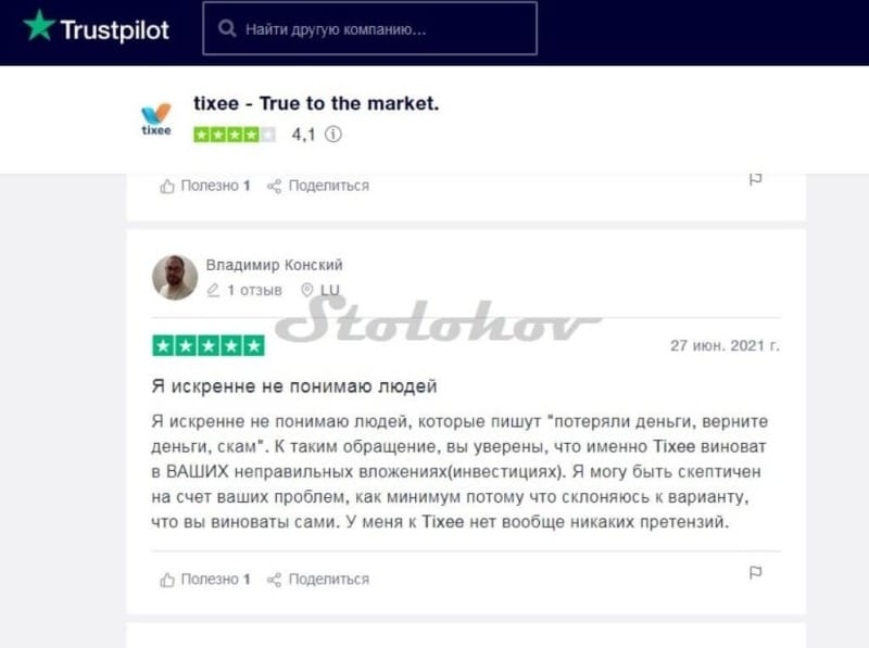 Tixee: отзывы трейдеров о брокере и проверка торговой площадки