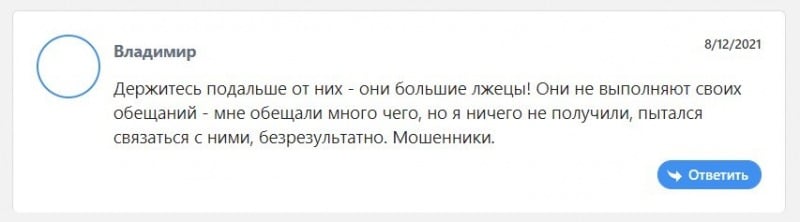 AKcapital: отзывы и подробный обзор компании