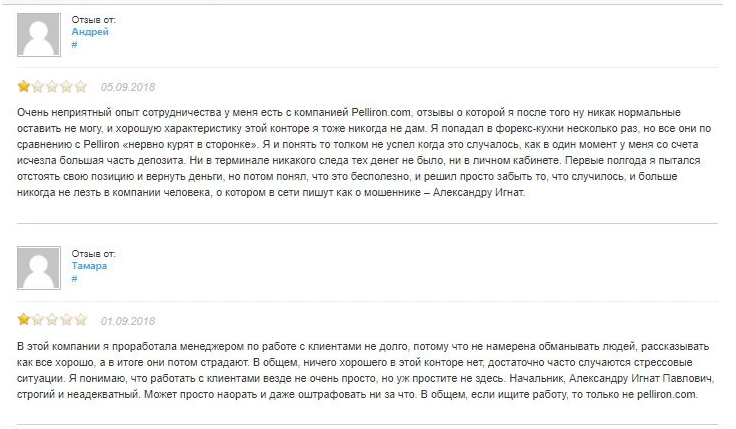Честный посредник или скам-проект: обзор брокера Pelliron и отзывы клиентов