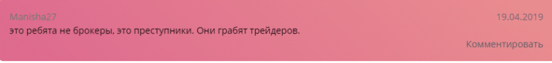 Детальный обзор CFD-брокера Trading.com: механизмы работы и отзывы клиентов