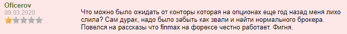 FinmaxFX: обзор  и отзывы