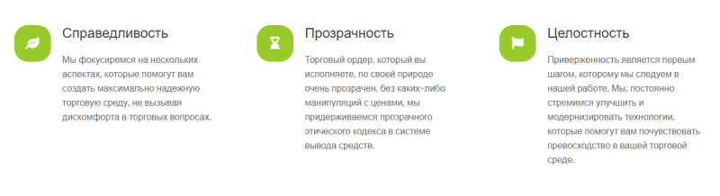 Форекс-брокер или скам: обзор компании World Financial Technology и отзывы клиентов