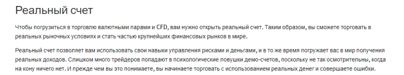 FXGroup100: обзор условий форекс-брокера, отзывы