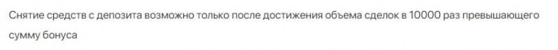 Grand Stock: отзывы о брокере и анализ торговых условий