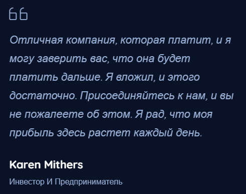 Инвестиционный проект Blue Traders LTD: обзор условий, отзывы