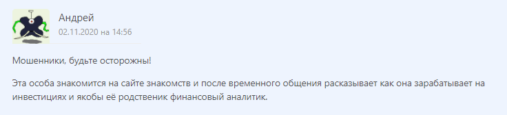 Как работает eSMP: обзор деятельности брокера и отзывы о нем